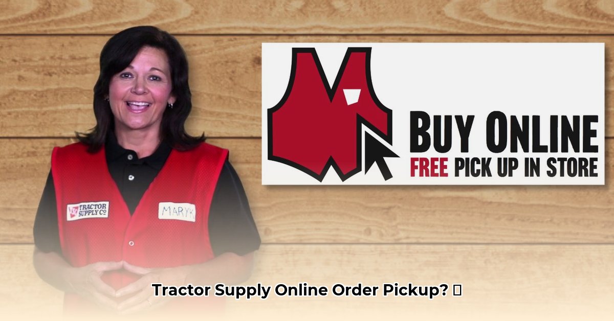 how-long-will-tractor-supply-hold-an-online-order